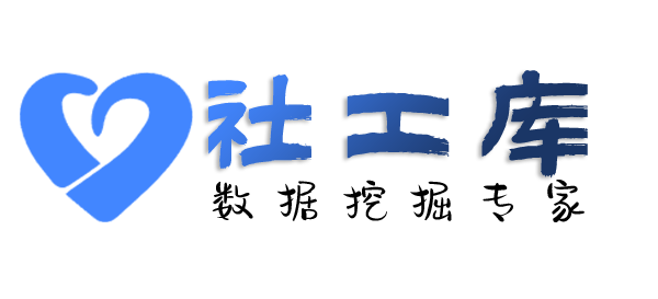 有没有查另一半